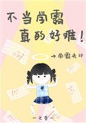 病弱學霸她重生了