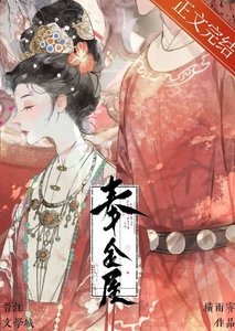 王妃她只想和离(双重生)